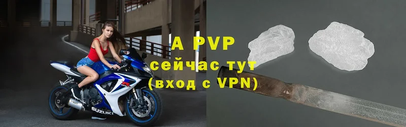 Alfa_PVP Crystall Бежецк