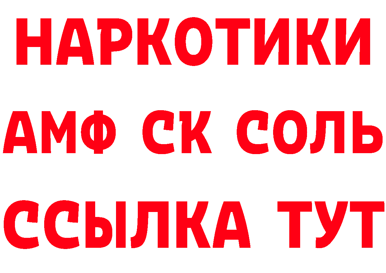 А ПВП VHQ зеркало нарко площадка блэк спрут Бежецк