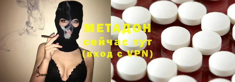 Метадон methadone  сайты даркнета клад  Бежецк 