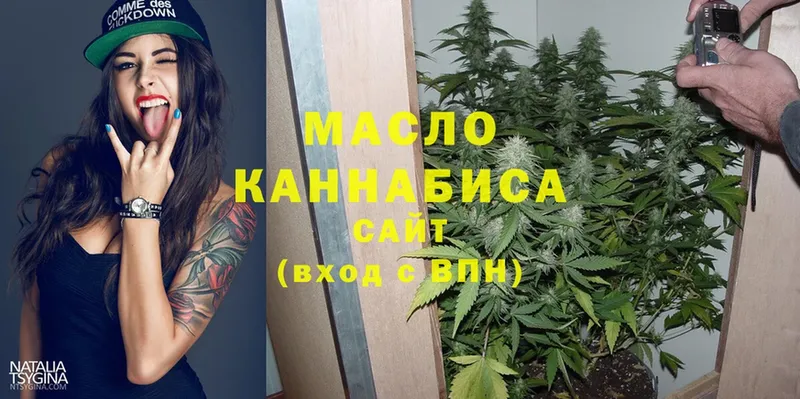 Дистиллят ТГК THC oil  Бежецк 